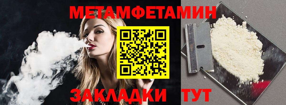 Амфетамин VHQ Кулебаки