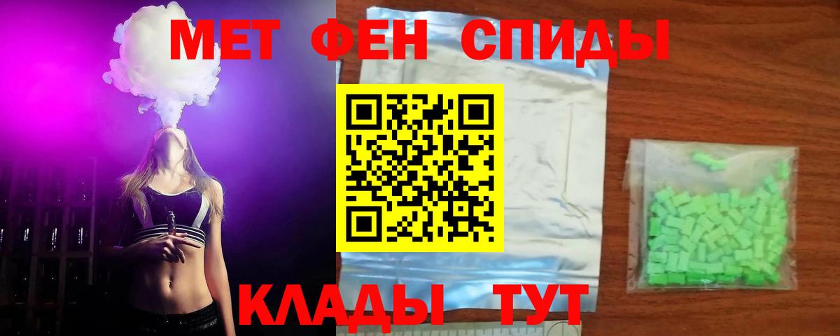 Amphetamine 97%  Амфетамин  Кулебаки  Вход с VPN 