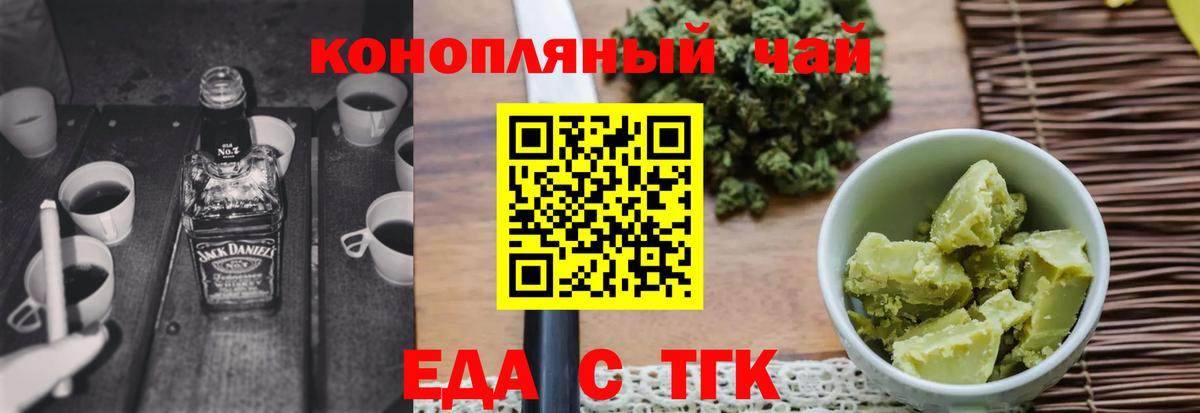 Canna-Cookies марихуана Кулебаки