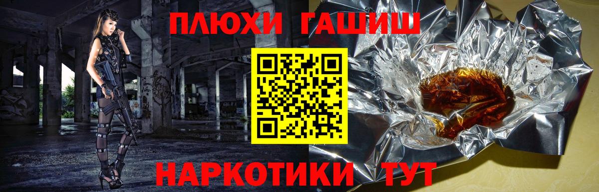 Кулебаки  Гашиш Изолятор  ГАШ гарик  Вход с VPN 
