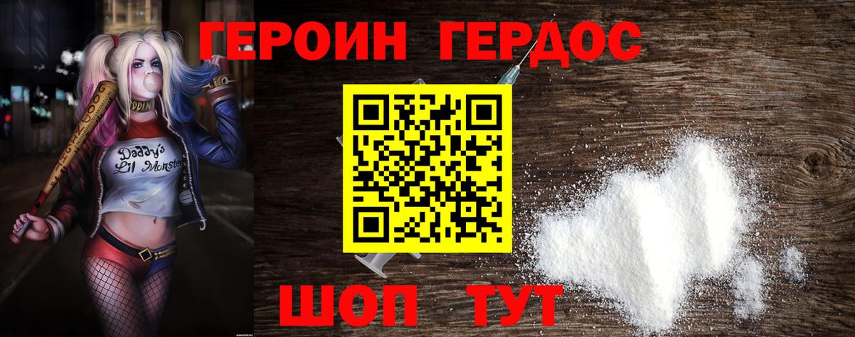 Кулебаки  Героин VHQ  Вход с VPN 