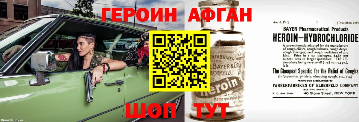 Героин гречка Кулебаки