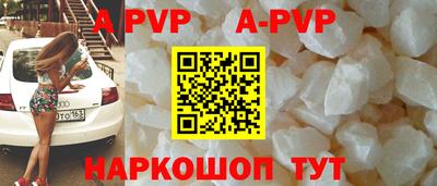 соль курить ск Изобильный
