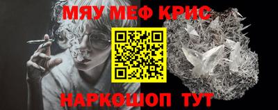 прущая мука Ипатово