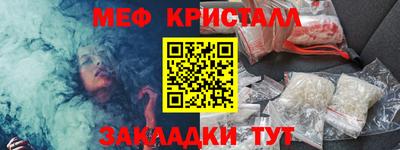 прущая мука Ипатово