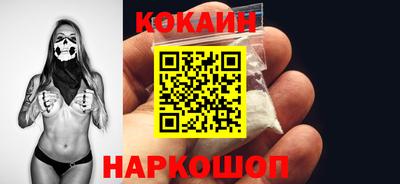 соль курить ск Изобильный