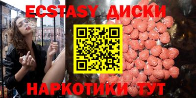 соль курить ск Изобильный