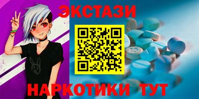 соль курить ск Изобильный