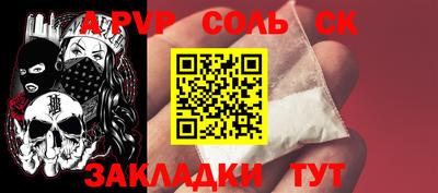 прущая мука Ипатово