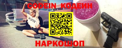 соль курить ск Изобильный
