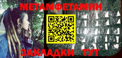соль курить ск Изобильный