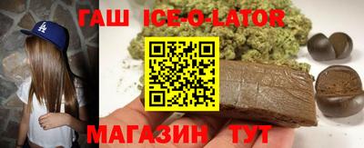 соль курить ск Изобильный