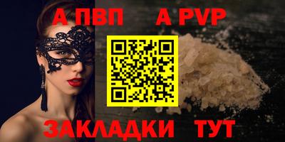 соль курить ск Изобильный