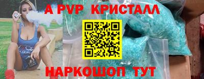прущая мука Ипатово