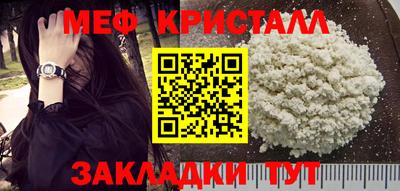 прущая мука Ипатово