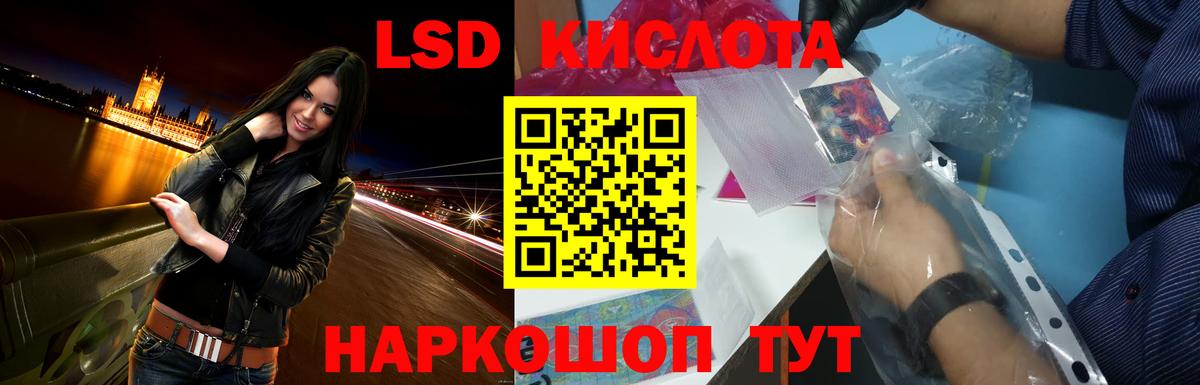 Лсд 25 экстази кислота  LSD-25 экстази  Кулебаки  Вход с VPN  Лсд 25 экстази ecstasy 