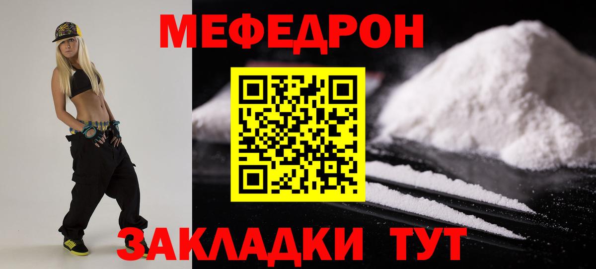 Гашиш  МЕФ  Вход с VPN  КОКАИН  Кулебаки  Меф кристаллы  Экстази 