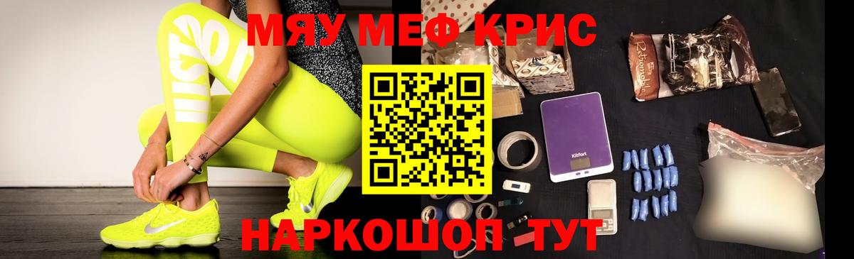 МЕФ  Кулебаки