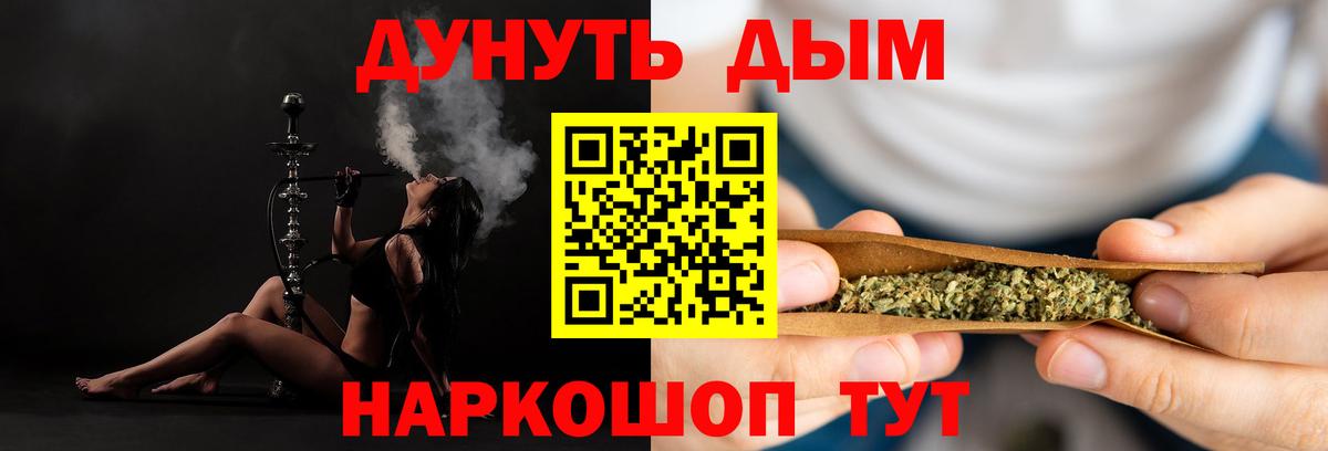 Конопля ГИДРОПОН Кулебаки
